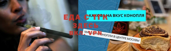 каннабис Горняк