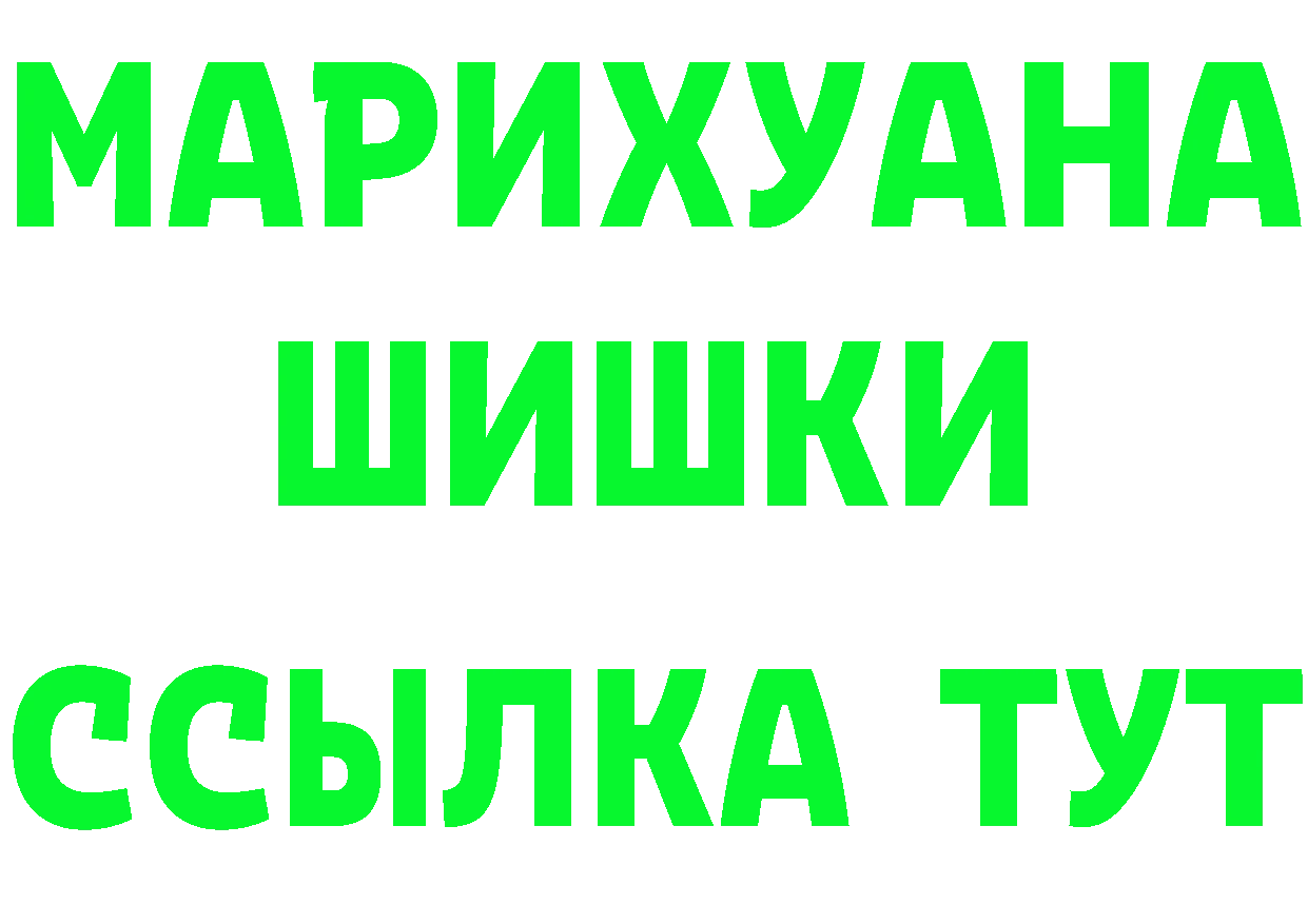 Названия наркотиков  формула Михайловск