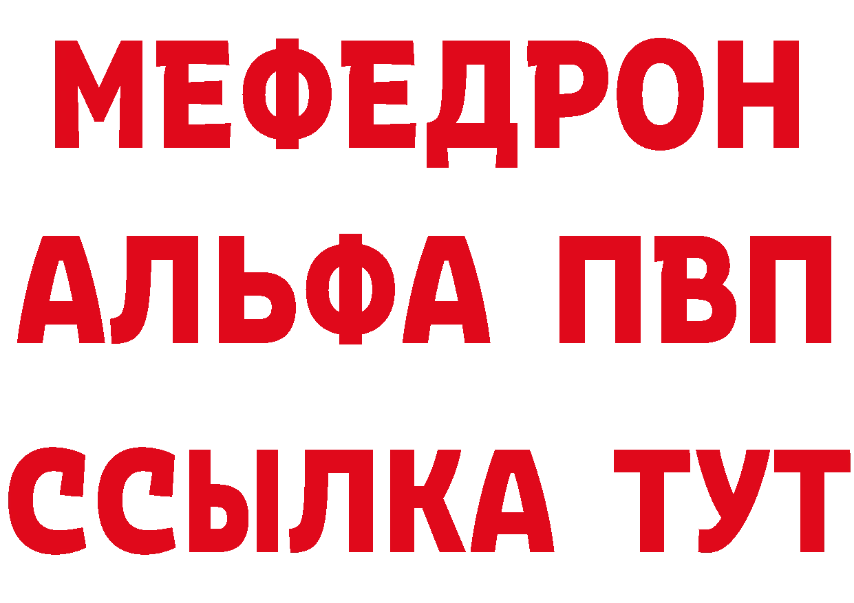 КЕТАМИН VHQ ссылка это блэк спрут Михайловск